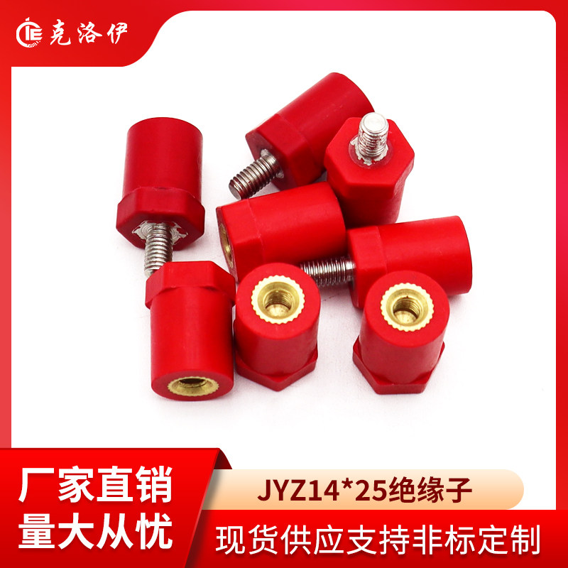 JYZ14*25绝缘子螺纹M4/M5/M6图片