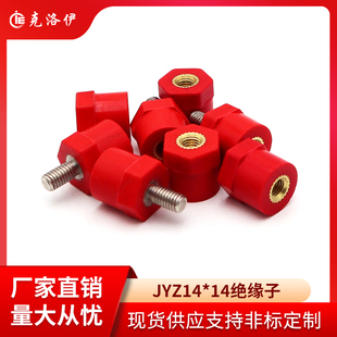 M6直径14高度14绝缘支柱KLY 1414 14绝缘子螺纹M4 克洛伊JYZ14