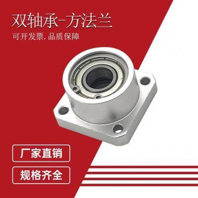 光轴座组件轴承支座替换米思米BGSBB方形法兰嵌入型双轴承固定座