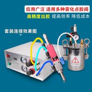 包邮 MY9300全自动喷雾阀点胶机精密数显雾化控制器双气孔带雾化口