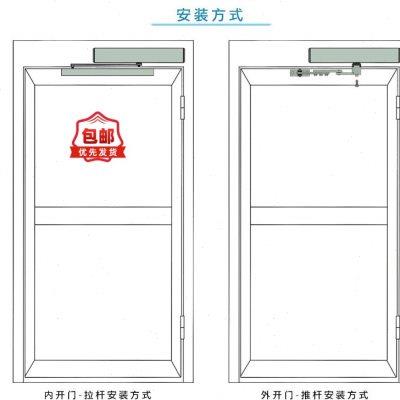 自动门禁平开门机组电动感应遥控闭门器外置拉臂杆90度里外推拉式
