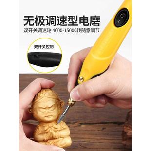 电磨机小型手持雕刻工具电动玉石木雕打磨抛光切割机家用迷你电钻