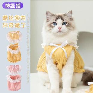 猫咪衣服系蕾丝围兜吊带两脚裙子薄款 夏季 透气小狗狗宠物服饰