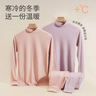 男 中领秋衣秋裤 女纯棉中老年薄款 衬衣衬裤 全棉半高领保暖棉毛衫