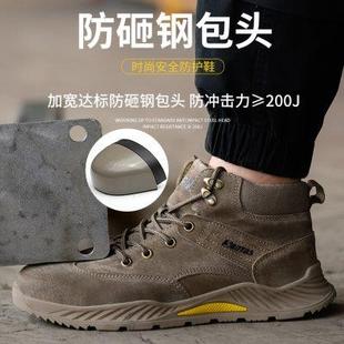 冬季 软底钢头轻便工作防砸防刺穿老保焊工钢板电工绝缘 劳保鞋 男款