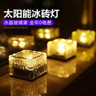 饰阳台布置冰砖灯家用地埋灯 太阳能户外庭院子灯防水别墅花园装