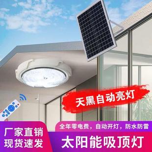 跨境电商太阳能灯太阳能吸顶灯家用室内照明灯超亮阳台过道走廊灯