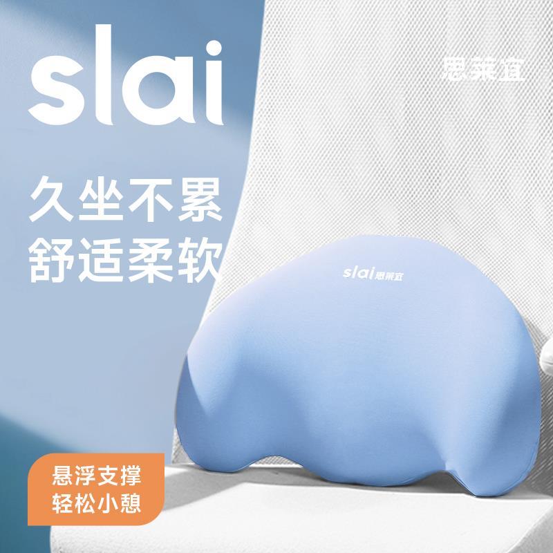 .护腰坐垫久坐神器腰部支撑座椅靠垫办公室靠背垫腰靠腰托腰垫坐