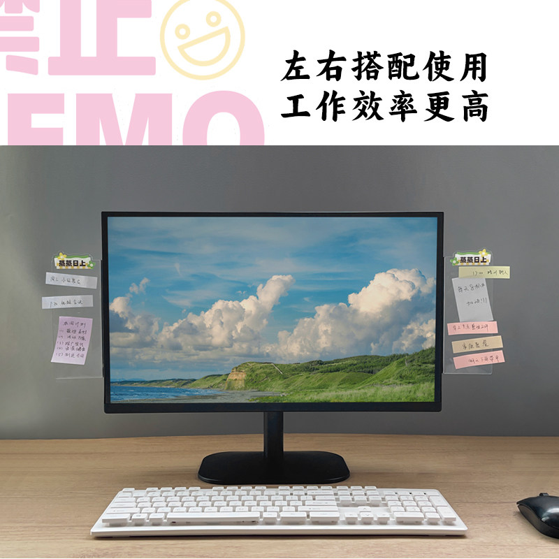 厚刻显示器侧面贴便签纸实用定制logo创意文字公司企业单位标识留言个性透明防水背胶用记事办公室电脑收纳贴