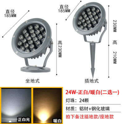 定制投光灯led户外防水插地射树灯草坪景观灯别墅园林亮化照树灯2