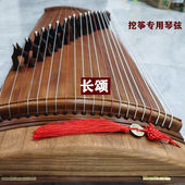 挖筝21弦迷你古筝儿童初学者入门考级演奏便携式 半筝小古筝琴1米