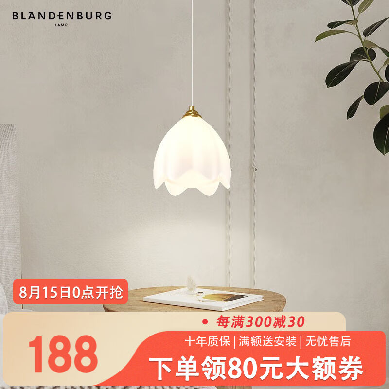 铂阑灯堡铃兰吊灯艺术花朵装饰床头灯现代简约设计师新款卧室灯吊