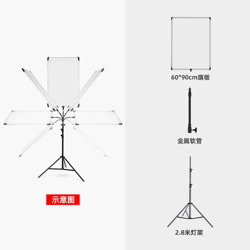 柔光屏摄影旗板框架大号黑色挡光反光板广告屏魔术腿支架套装五合