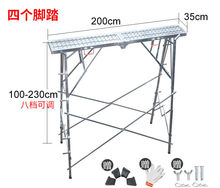 马凳折叠升降加厚刮腻子特厚装修马镫工程梯脚手架平台凳豪华款加
