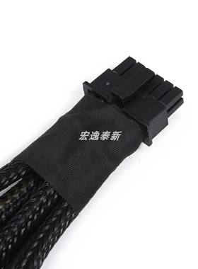 4x8Pin转16Pin显卡供电 4x8pin转接线PCIE 5.0线 RTX4090 RTX4080