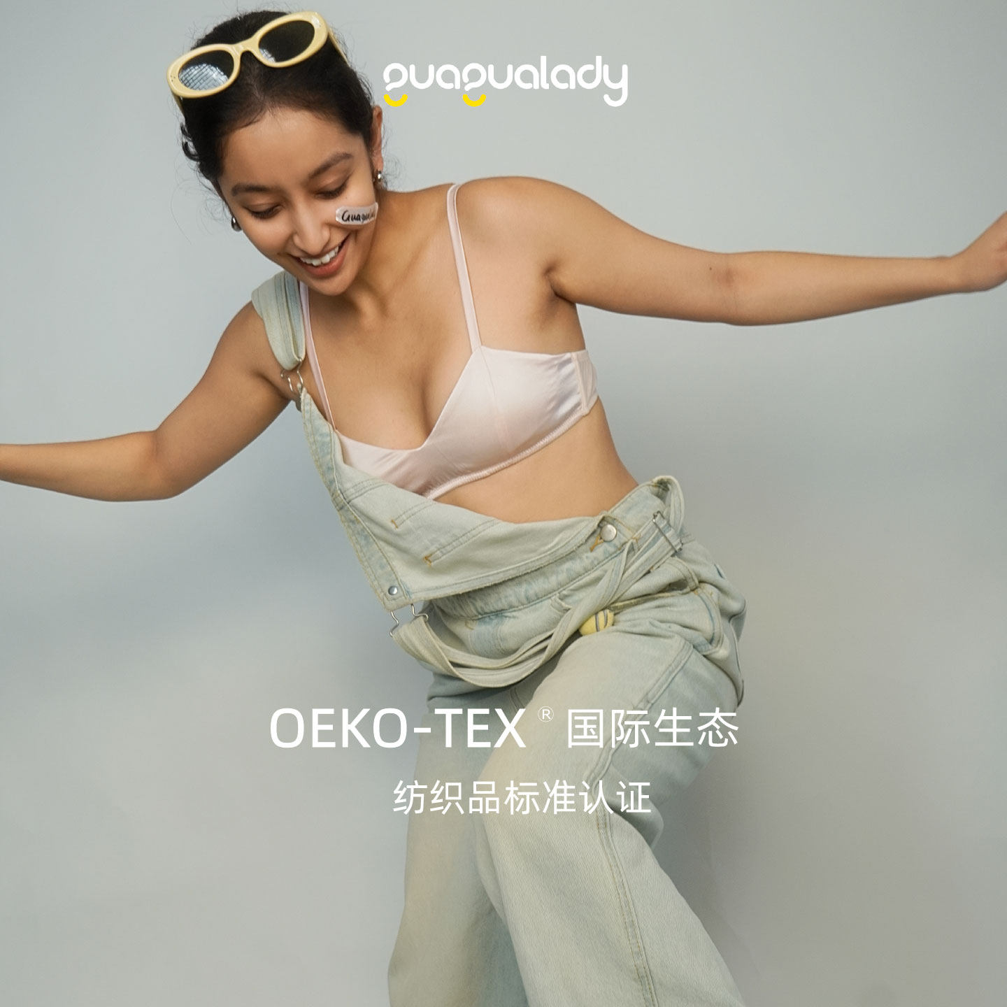 GUAGUALADY100%6A级桑蚕丝时尚轻运动款内衣舒适透气三角杯文胸,女士内衣/男士内衣/家居服,文胸,淘宝优惠券,粉丝福利购,淘宝优惠卷