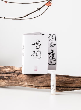 春风十里花词香水小样试香栀子花花香水女士清新小众淡香水正品