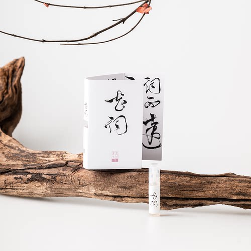 春风十里花词香水小样试香栀子花花香水女士清新小众淡香水正品