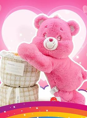 正版CareBears熊熊玩偶毛绒玩具熊可爱趴趴熊公仔抱枕儿童节礼物