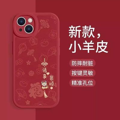 诸事皆顺适用一加12手机壳一加11防摔一加ACE2手机套ACE3女款2V/3V全包新款pro高级感新年荣女带支架手链挂绳