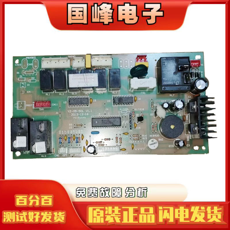 扬子主板KFRd-52LW/541-E3TY-DK