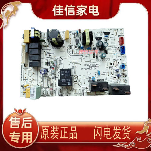 美的内机板17122200009455主板