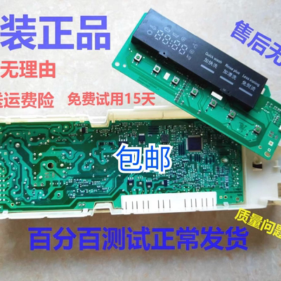 适用西门子洗衣机电脑板XQG52-08x268/260 WM08X2R80TI EPW65304