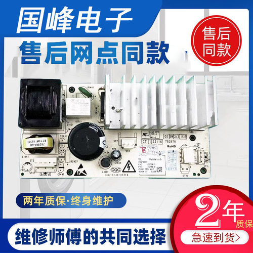 GE兰仕变频板XQG60-F712VF7612V