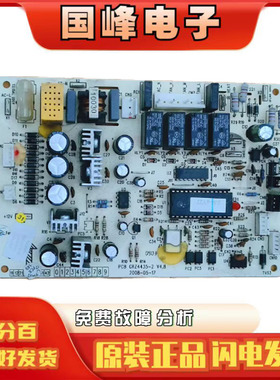 格力风管机 内机 主板 ZB 2 Z4435-M 30224405 電脑板 GRZ4435-2