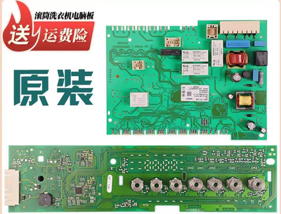 适用西门子洗衣机XQG62-WS12K2691W/12K2681W电源控制电脑板主板