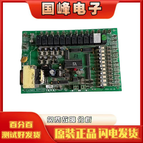 麦克维尔主板MCH03MCH03AREV3.0