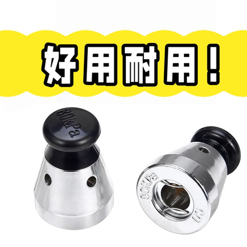 高压锅上面会七七七那个坨坨【好用耐用】【适配80千帕高压锅】