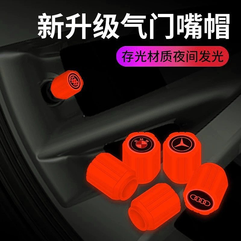 新款夜光汽车轮胎电动车气门嘴帽气嘴盖摩托车气门芯套真空胎通用