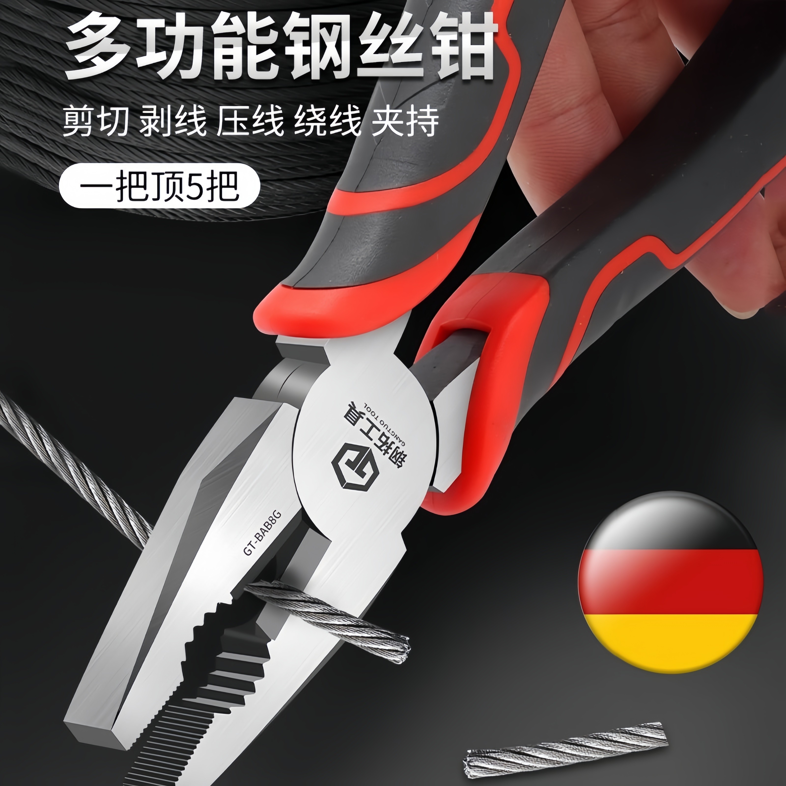 正品德国品质尖嘴钳电工专用多功能钳子剪刀工业级老虎钳钨钢6寸,五金/工具,钢丝钳,淘宝优惠券,粉丝福利购,淘宝优惠卷