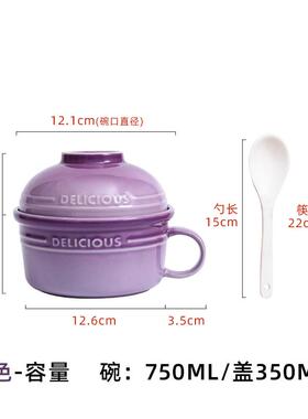 86M0陶瓷泡面碗家用带盖勺碗筷套装学生宿舍用方便面汤碗单个2024