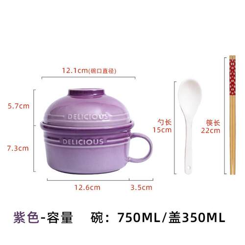 86M0陶瓷泡面碗家用带盖勺碗筷套装学生宿舍用方便面汤碗单个2024