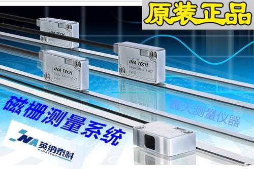 INATECH英纳泰科磁栅尺读头SR50 木工石材机械SPM磁栅尺