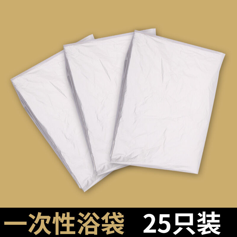 一次性泡澡袋加厚塑料袋浴袋水疗袋游泳桶浴缸浴桶木桶旅行酒店皆