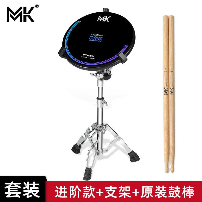 MK台湾MK哑鼓垫套装12寸专业架子鼓练习器节拍器初学入门打击板亚怎么样,好用不?