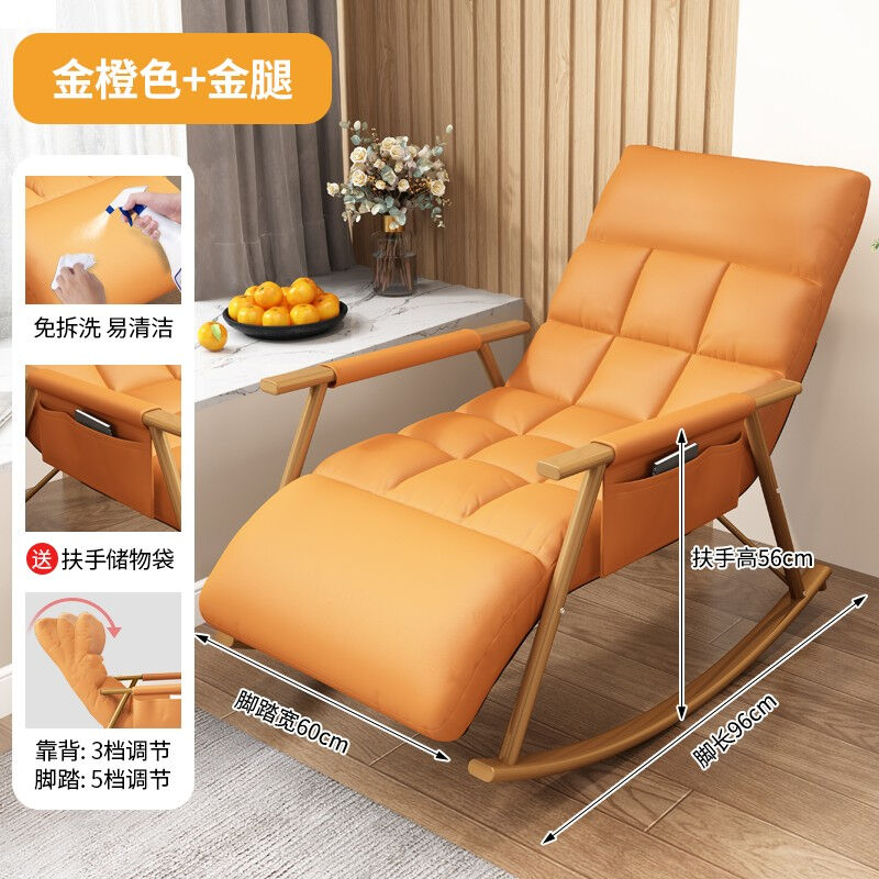 可米熊搖椅躺椅大人簡(jiǎn)約陽(yáng)臺(tái)家用休閑椅北歐懶人午睡搖搖椅網(wǎng)紅臥