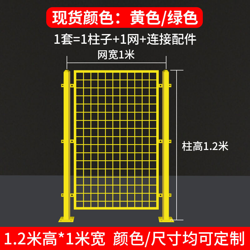 新款仓库车间隔离网护栏网围栏栅栏隔离铁丝网工厂户外高速公路1.