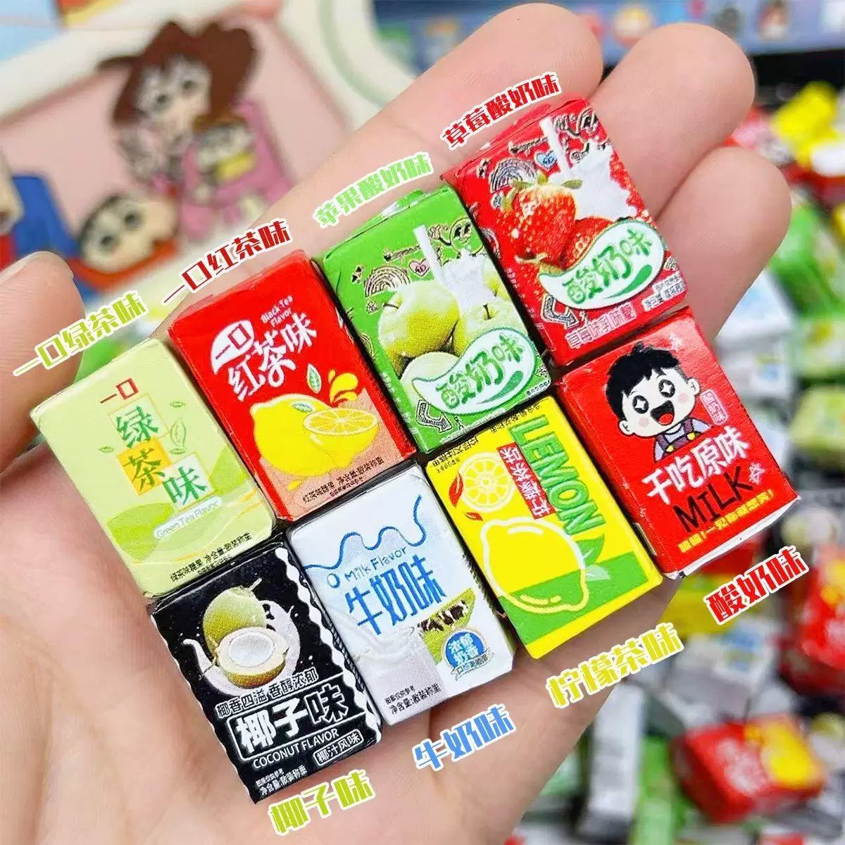 干吃畅饮奶片压片糖混合口味图片