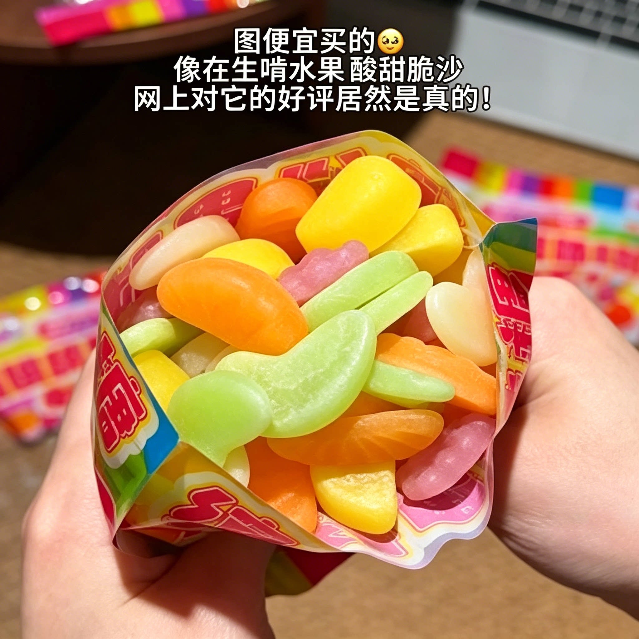 多种水果造型软糖缤纷果味苹果橘子葡萄柠檬味酸甜果汁脆皮糖果零