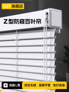 高端电动百叶窗帘免打孔安装卧室遮光遮阳遮挡帘卷拉式窗户卷帘子