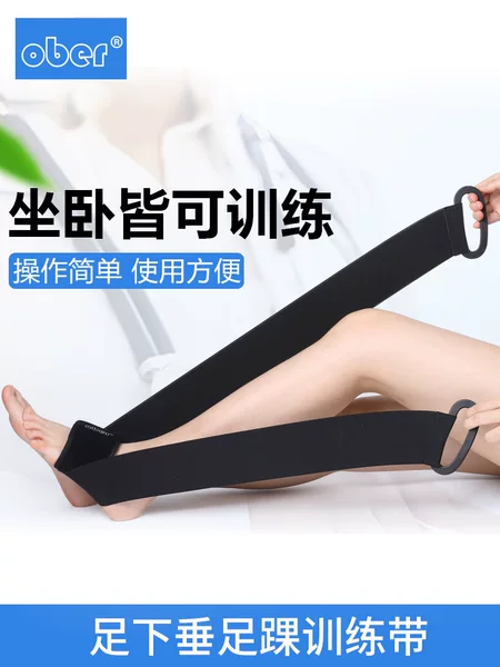 Товары от ober顶康专卖店