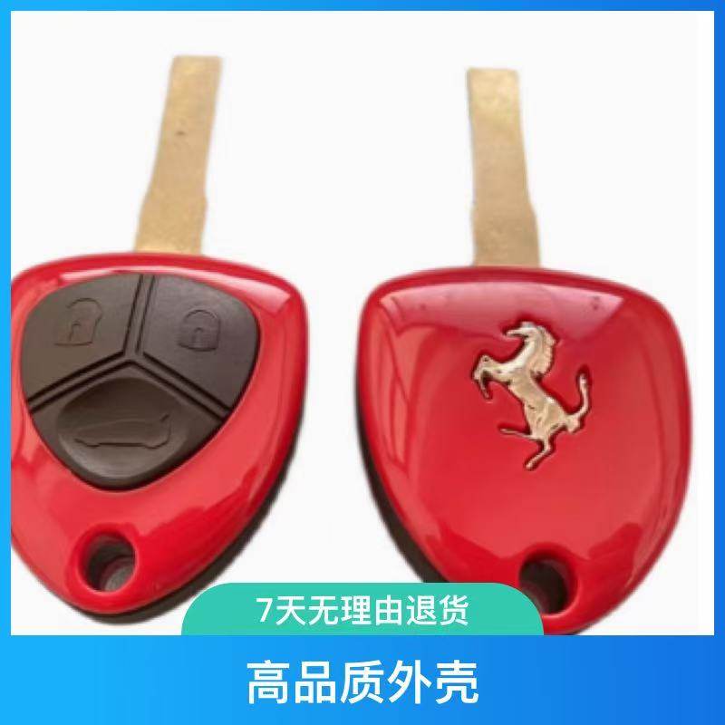 法拉利直板遥控钥匙壳法拉利FF/599GTO/430/458/360/612/替换外壳,汽车零部件/养护/美容/维保,汽车钥匙,淘宝优惠券,粉丝福利购,淘宝优惠卷