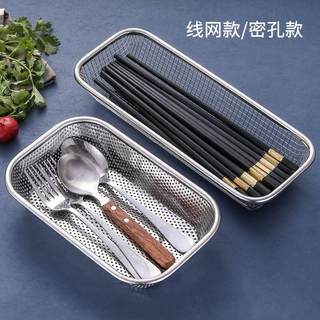 消毒柜内置托盘厨房放筷子盒勺子收纳盒里的架子筷子篮碗篮洗碗机