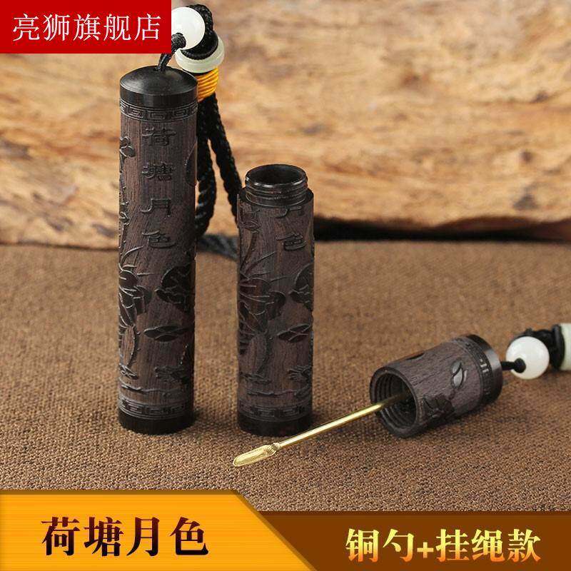 黑檀木鼻烟壶木质仿古随身携带手把件鼻烟瓶实木雕刻鼻烟粉的瓶子
