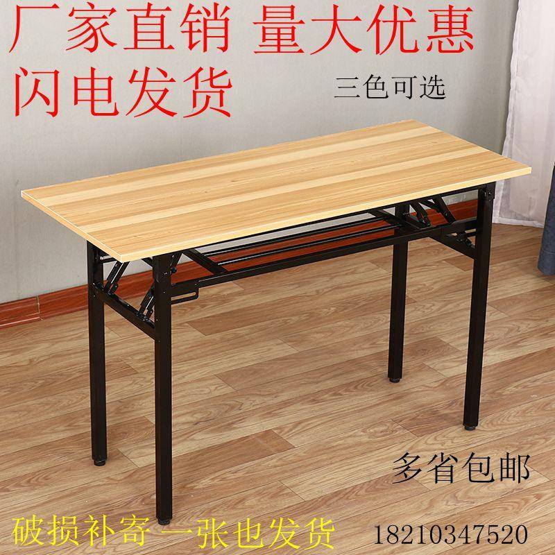 快餐厅小吃可折叠长方形商用餐桌子饭店槕子饭桌经济型木4人2摆摊