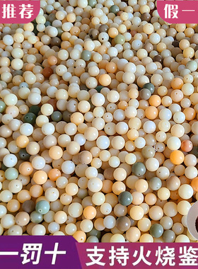 纯天然多宝菩提根散珠圆珠黄色绿色菩提子文玩可DIY手串佛珠礼物